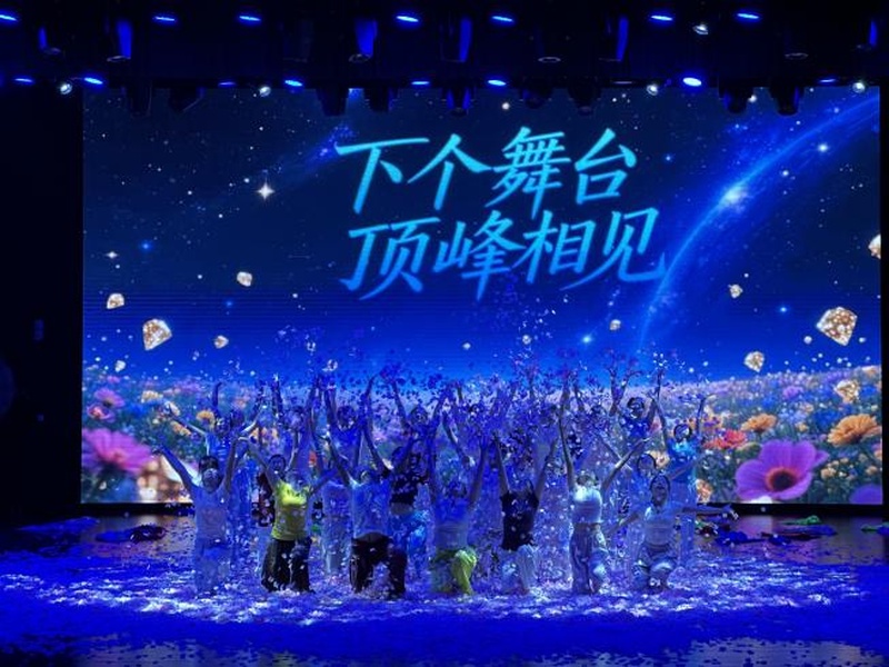 乘风2026