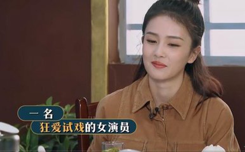 白鹿