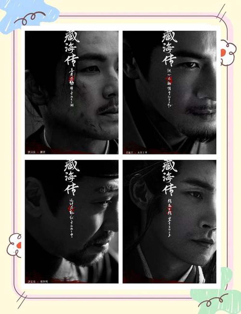 周奇